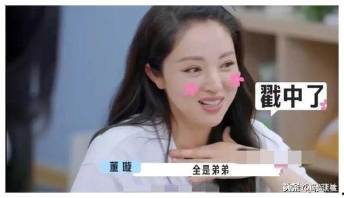 娱乐圈吃瓜爆料小花,小花们的幕后故事与真实面貌  第3张