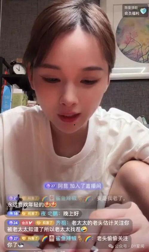 娱乐吃瓜主播有哪些,娱乐吃瓜主播风云录  第3张