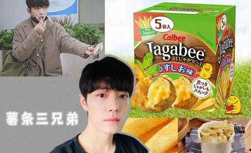 娱乐178吃瓜,吃瓜群众热议的娱乐圈大事件  第2张