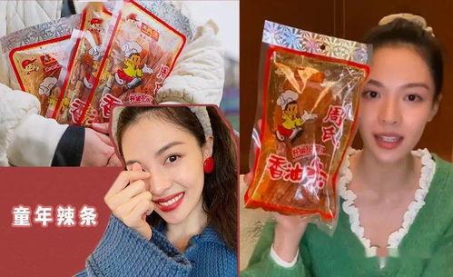 娱乐178吃瓜,吃瓜群众热议的娱乐圈大事件  第3张