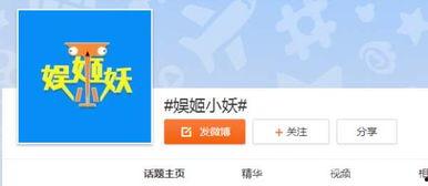 娱乐八卦号吃瓜微博,吃瓜微博带你领略明星幕后故事  第2张