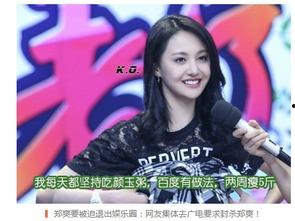 娱乐吃瓜酱创作团队官网,揭秘幕后创作团队，带你走进吃瓜界的风云变幻  第2张