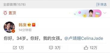 在哪个软件娱乐圈吃瓜,软件平台上的“吃瓜”风云  第2张