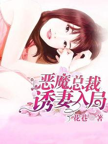 搞笑娱乐吃瓜少女小说,吃瓜少女的欢乐冒险记  第2张