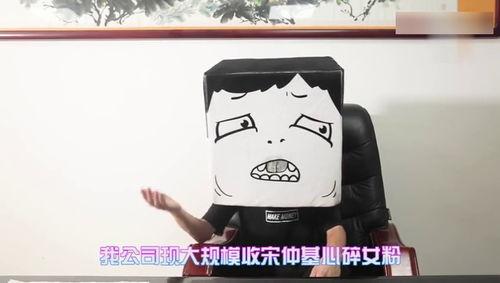 娱乐吃瓜酱合集,吃瓜酱合集大放送！  第2张