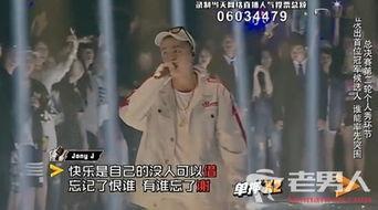 real娱乐吃瓜,一场明星八卦的狂欢盛宴  第3张