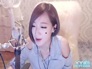 娱乐吃瓜酱miu  第2张