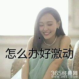 娱乐吃瓜酱删评,揭秘网络言论背后的真相  第3张