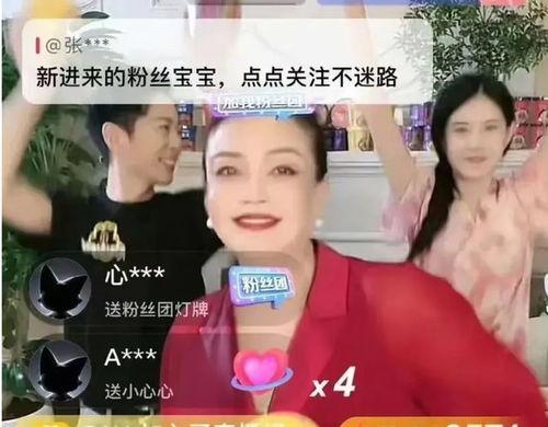 吃瓜直播间娱乐圈大瓜,揭秘吃瓜直播间大瓜背后的真相  第3张