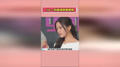 娱乐吃瓜大爆料,吃瓜群众必看的惊天大爆料！  第1张