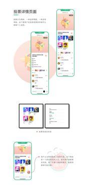 小程序娱乐影视吃瓜,揭秘小程序娱乐影视界的幕后风云  第2张