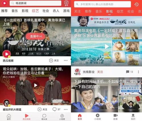 娱乐吃瓜蜀黍广告视频大全,广告视频大全精彩回顾  第2张