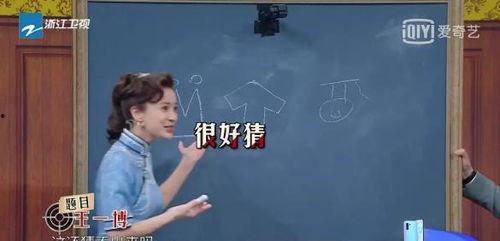 吃瓜娱乐沈腾是谁啊视频,吃瓜娱乐界的喜剧明星  第3张